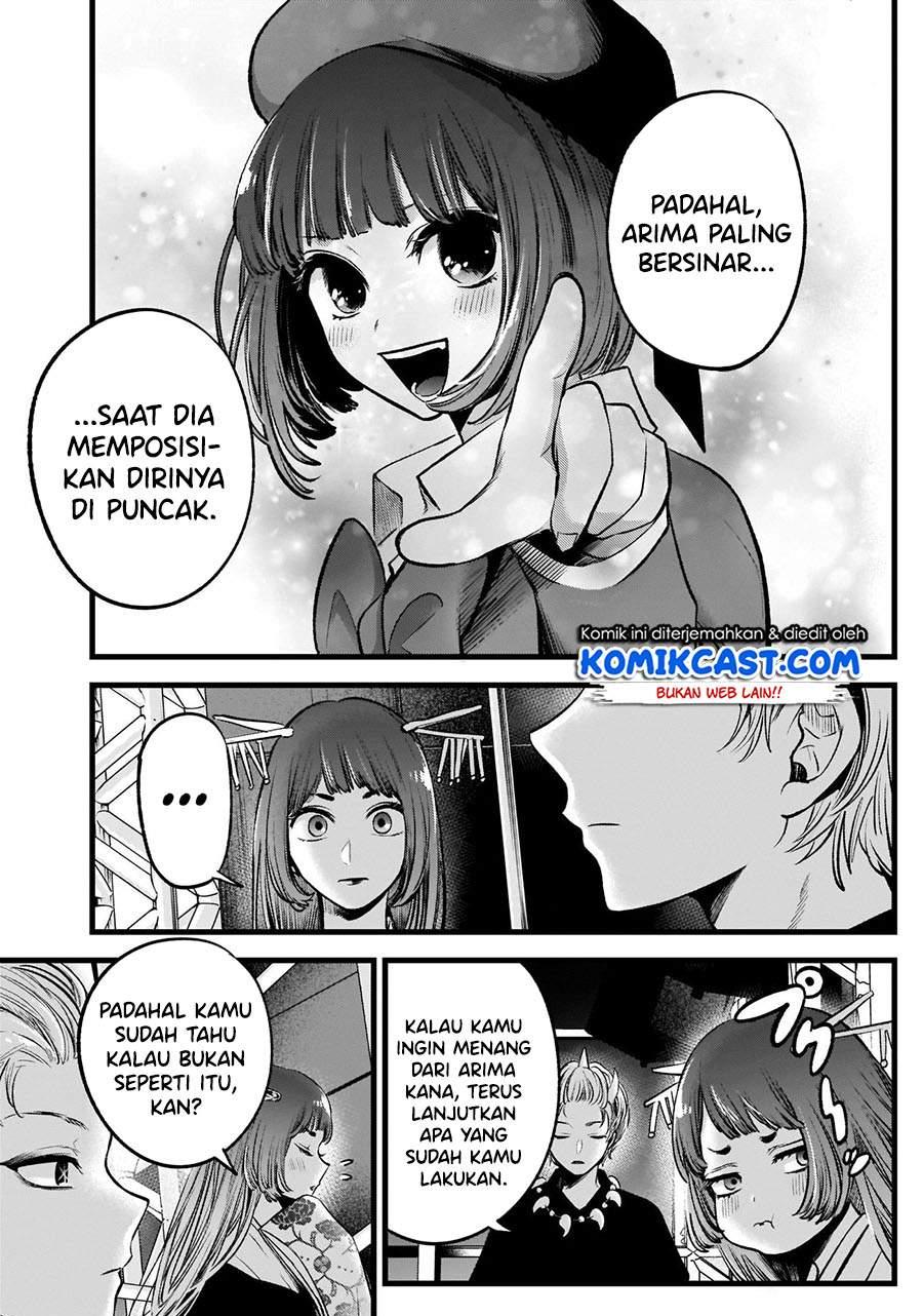 Oshi no Ko Chapter 61