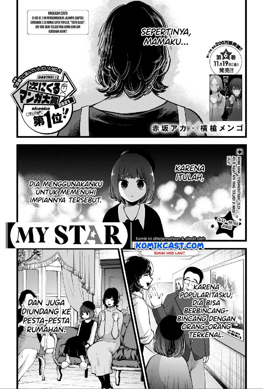 Oshi no Ko Chapter 63