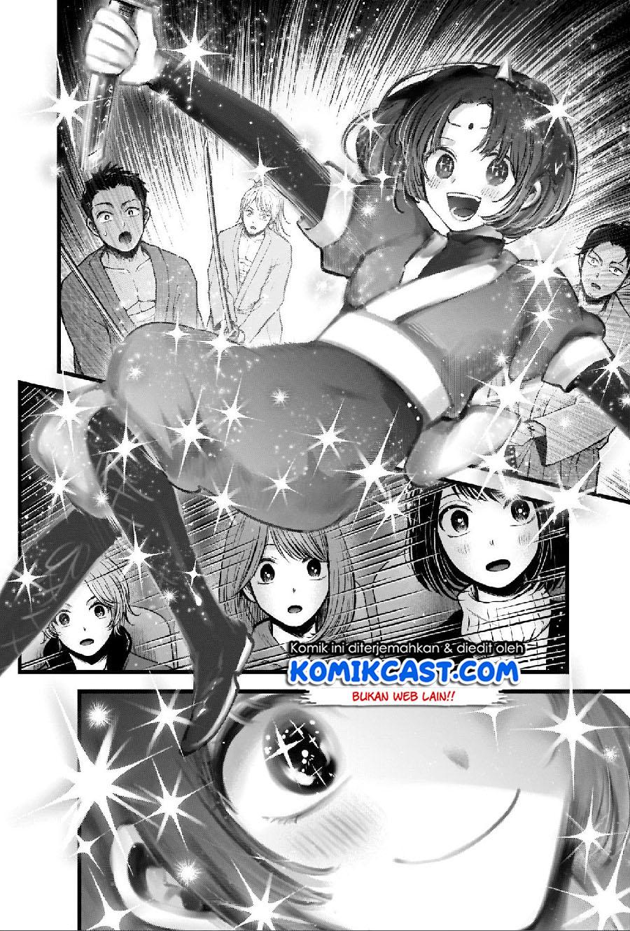 Oshi no Ko Chapter 63