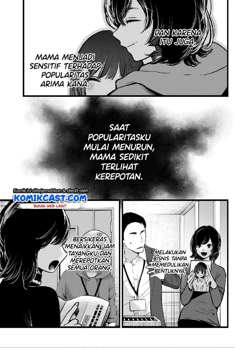 Oshi no Ko Chapter 63