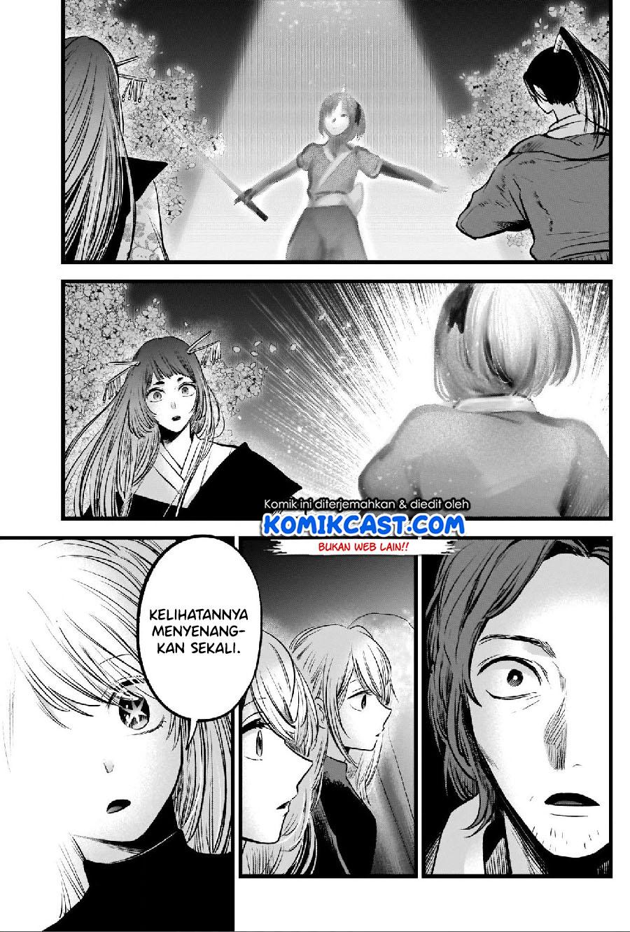 Oshi no Ko Chapter 63