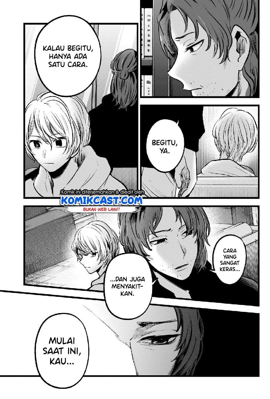 Oshi no Ko Chapter 64