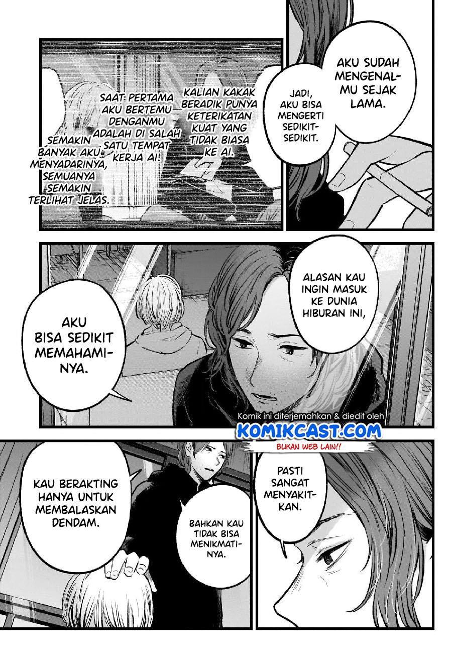 Oshi no Ko Chapter 64