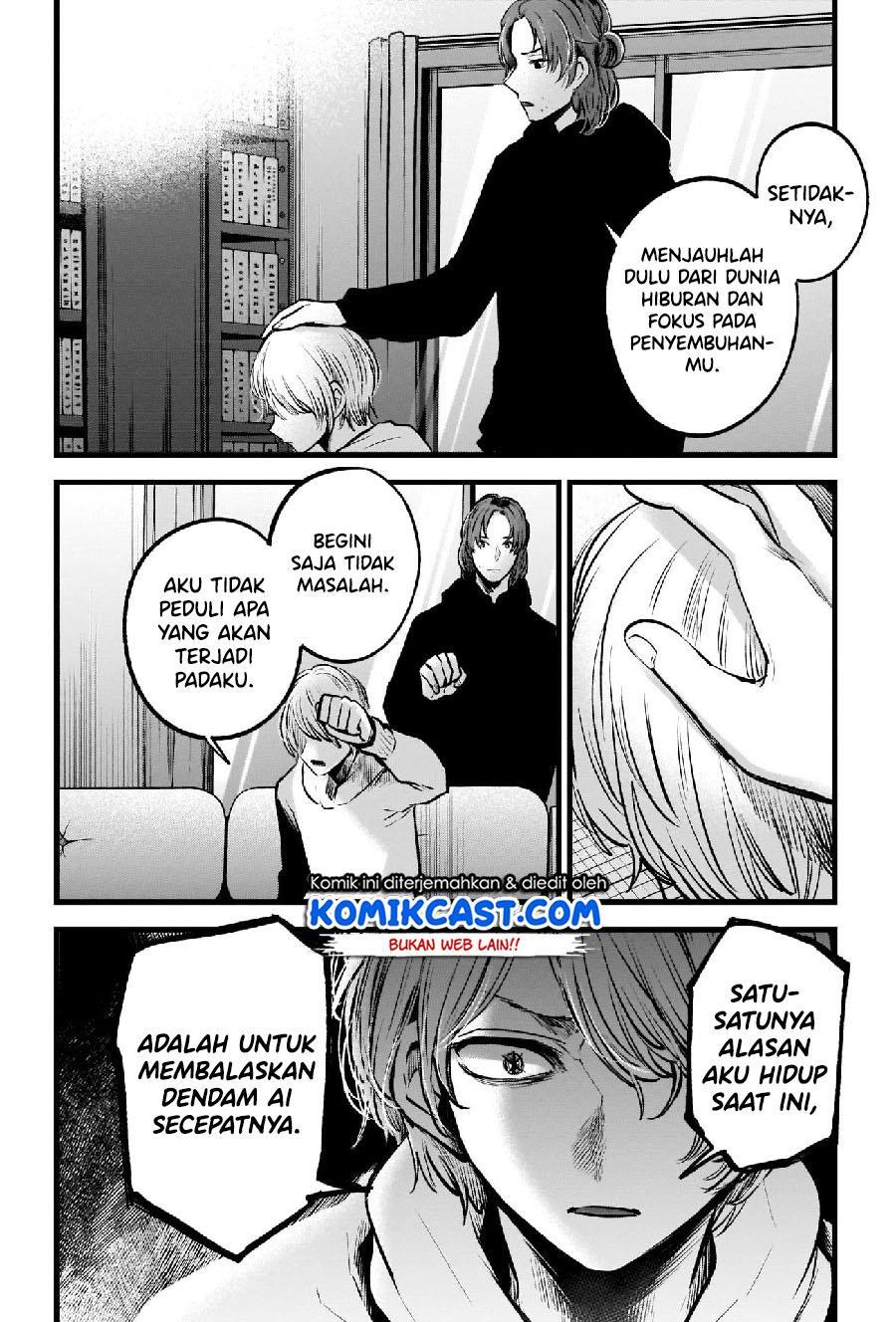 Oshi no Ko Chapter 64