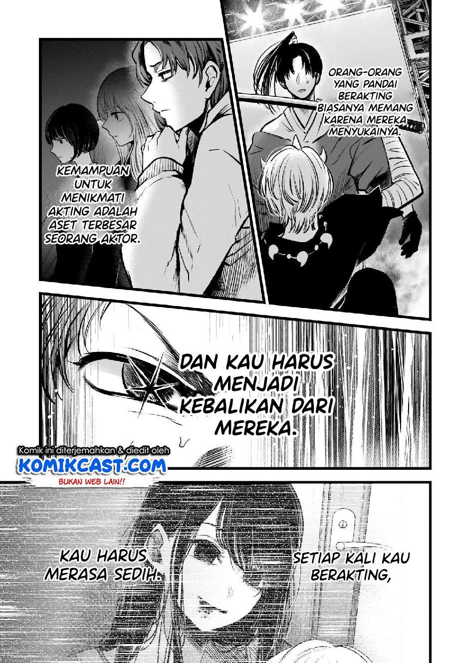 Oshi no Ko Chapter 64