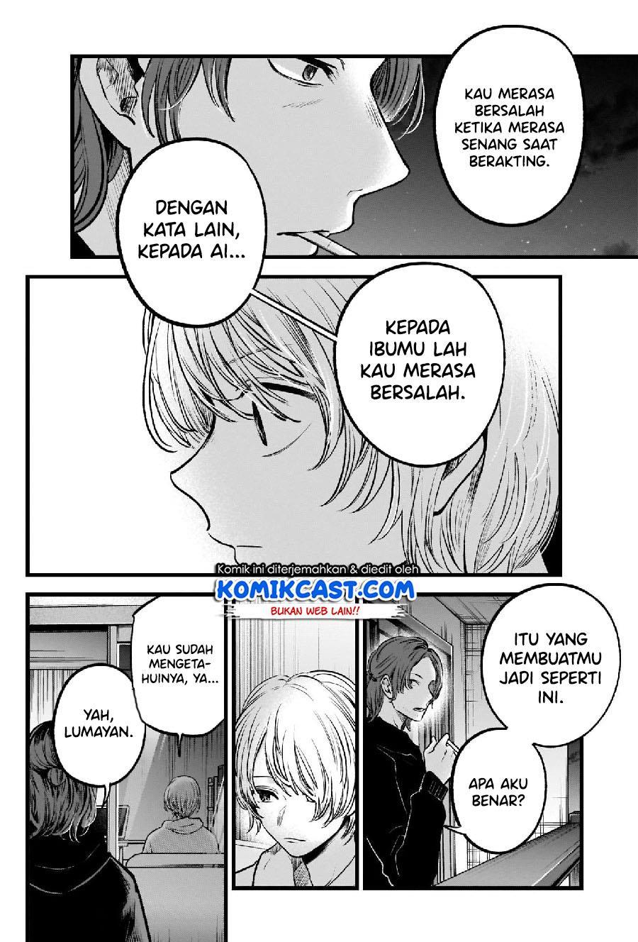 Oshi no Ko Chapter 64