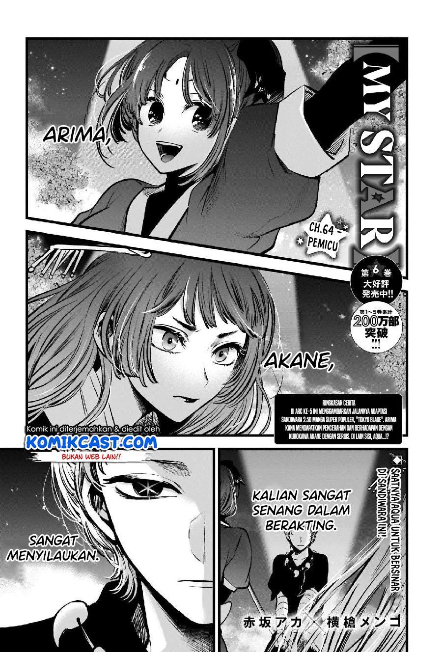 Oshi no Ko Chapter 64