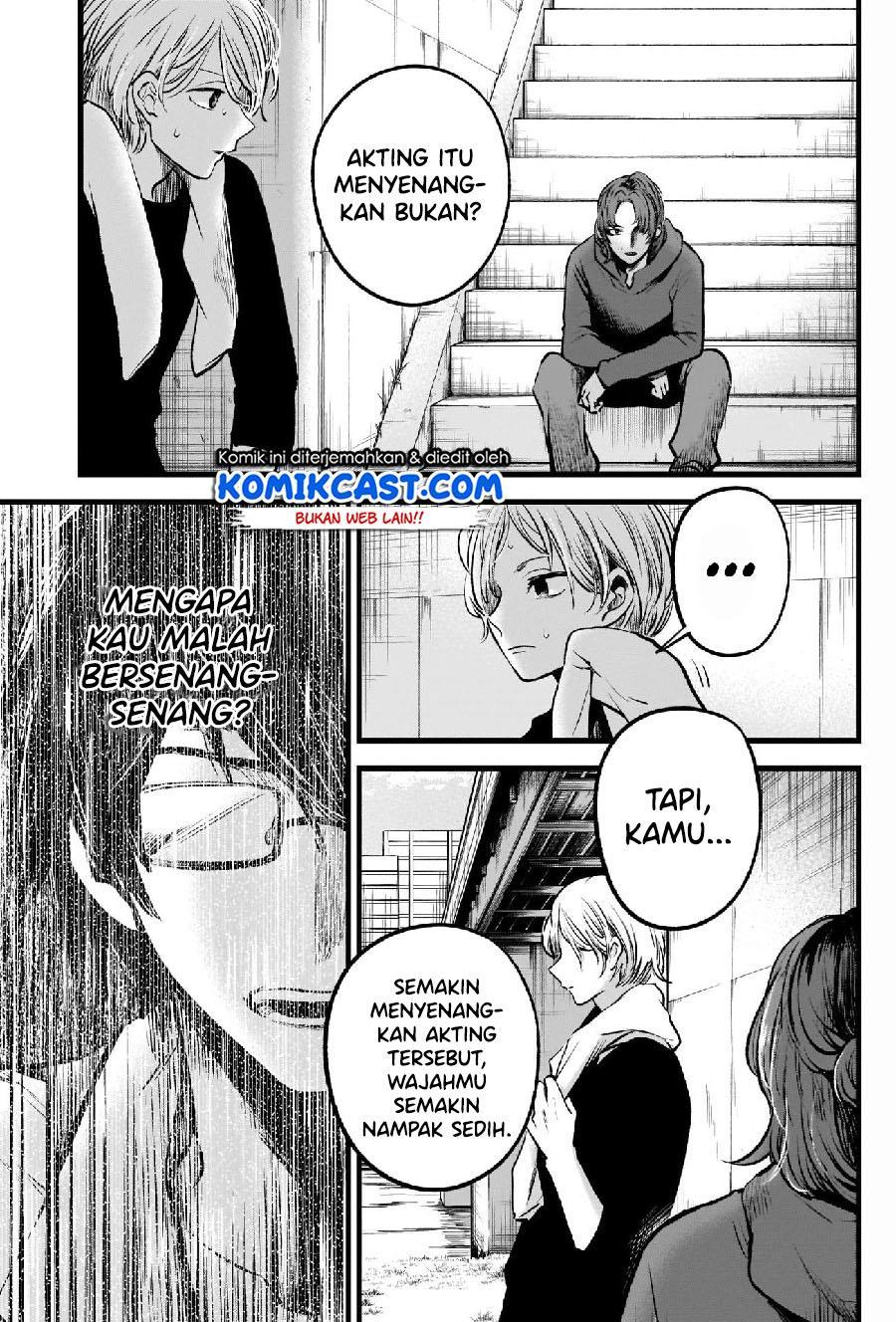 Oshi no Ko Chapter 64