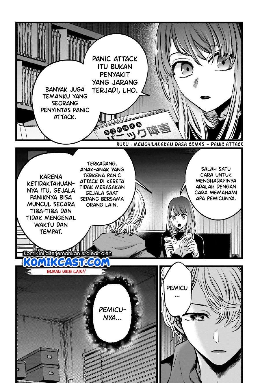 Oshi no Ko Chapter 64