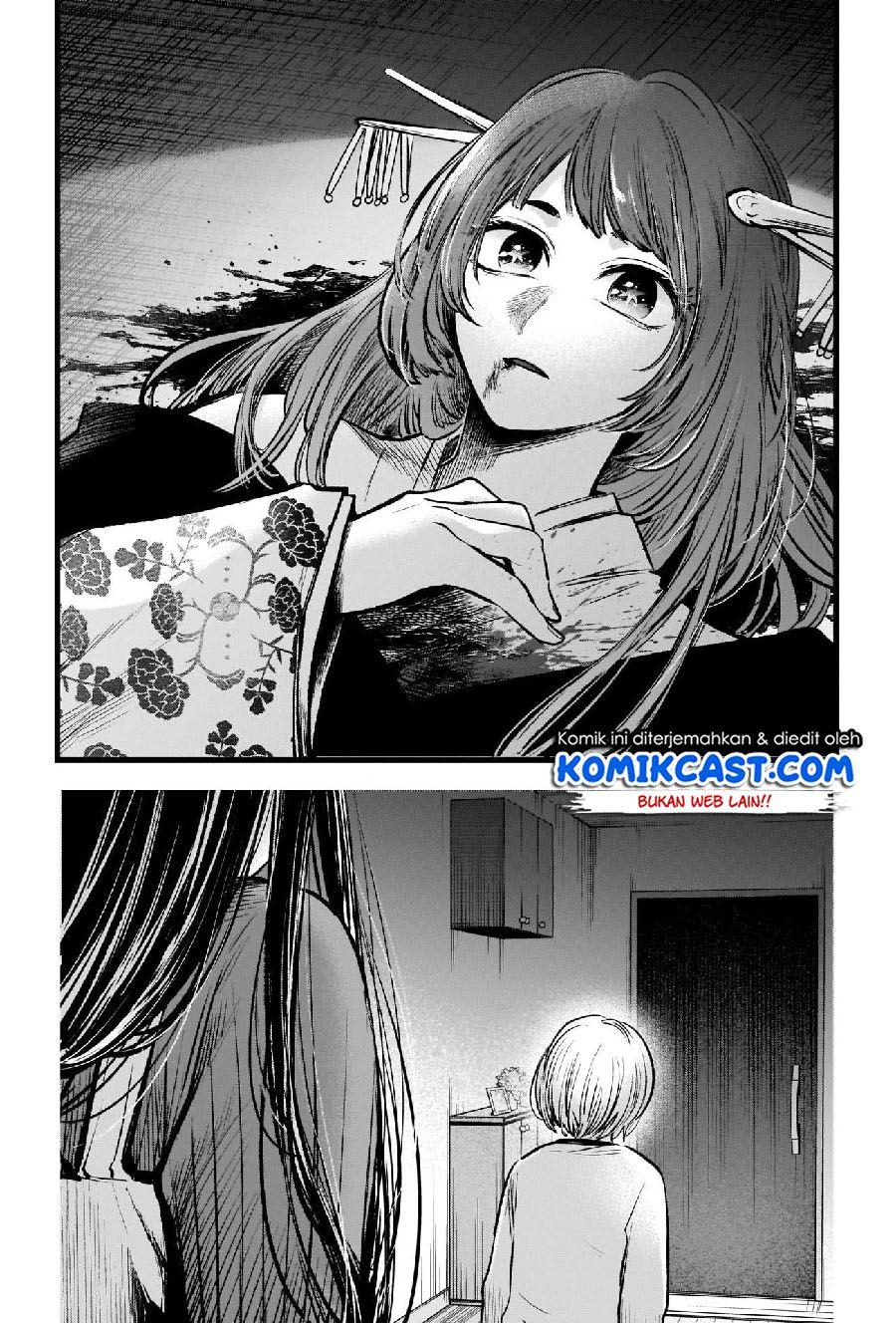 Oshi no Ko Chapter 65