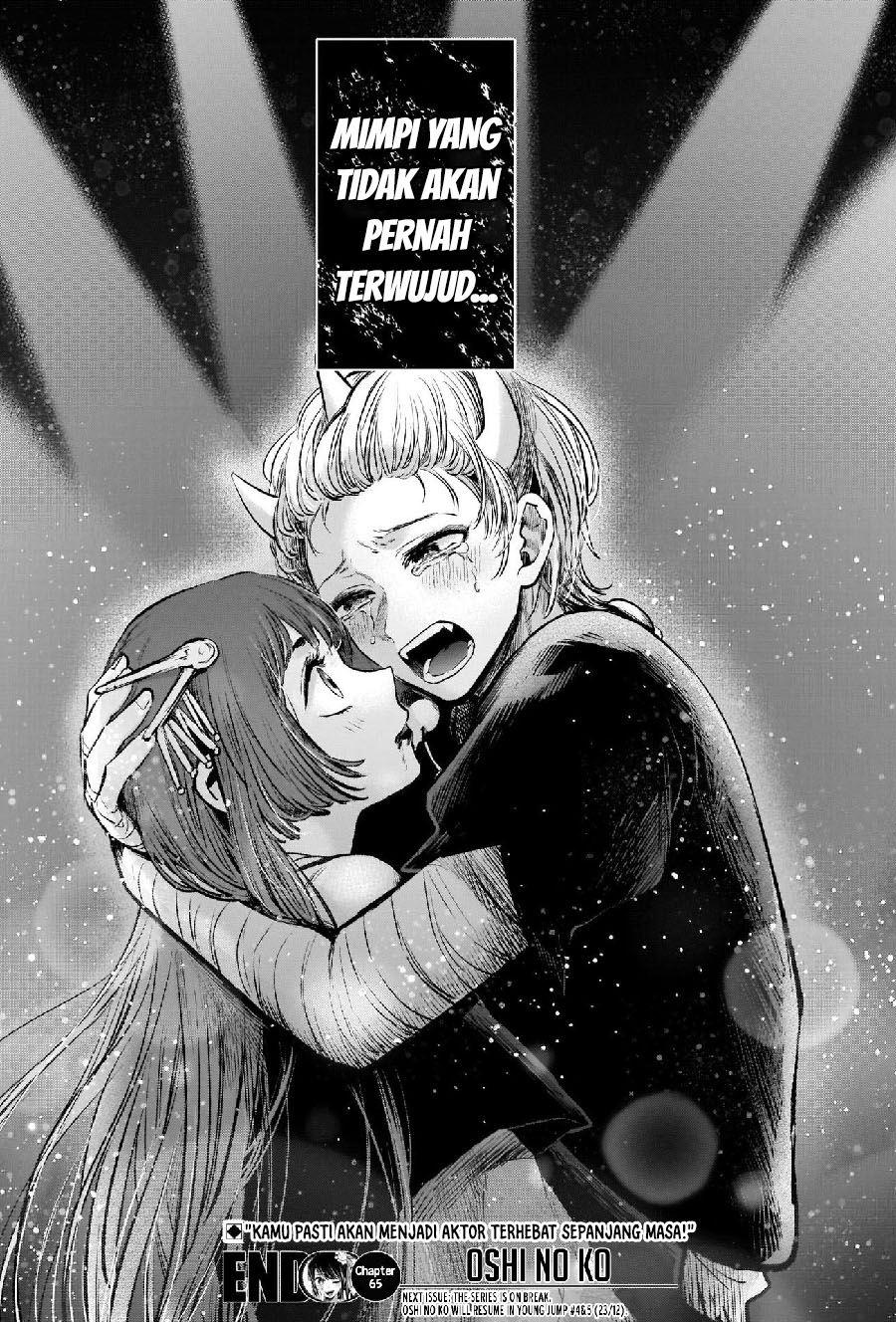 Oshi no Ko Chapter 65