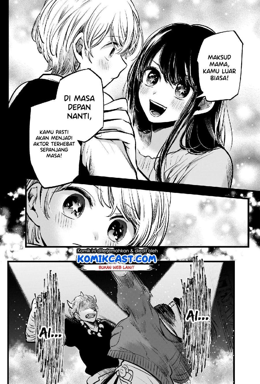 Oshi no Ko Chapter 65