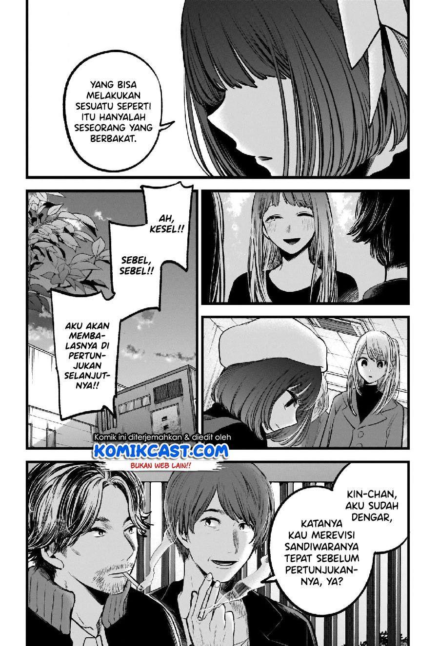 Oshi no Ko Chapter 66