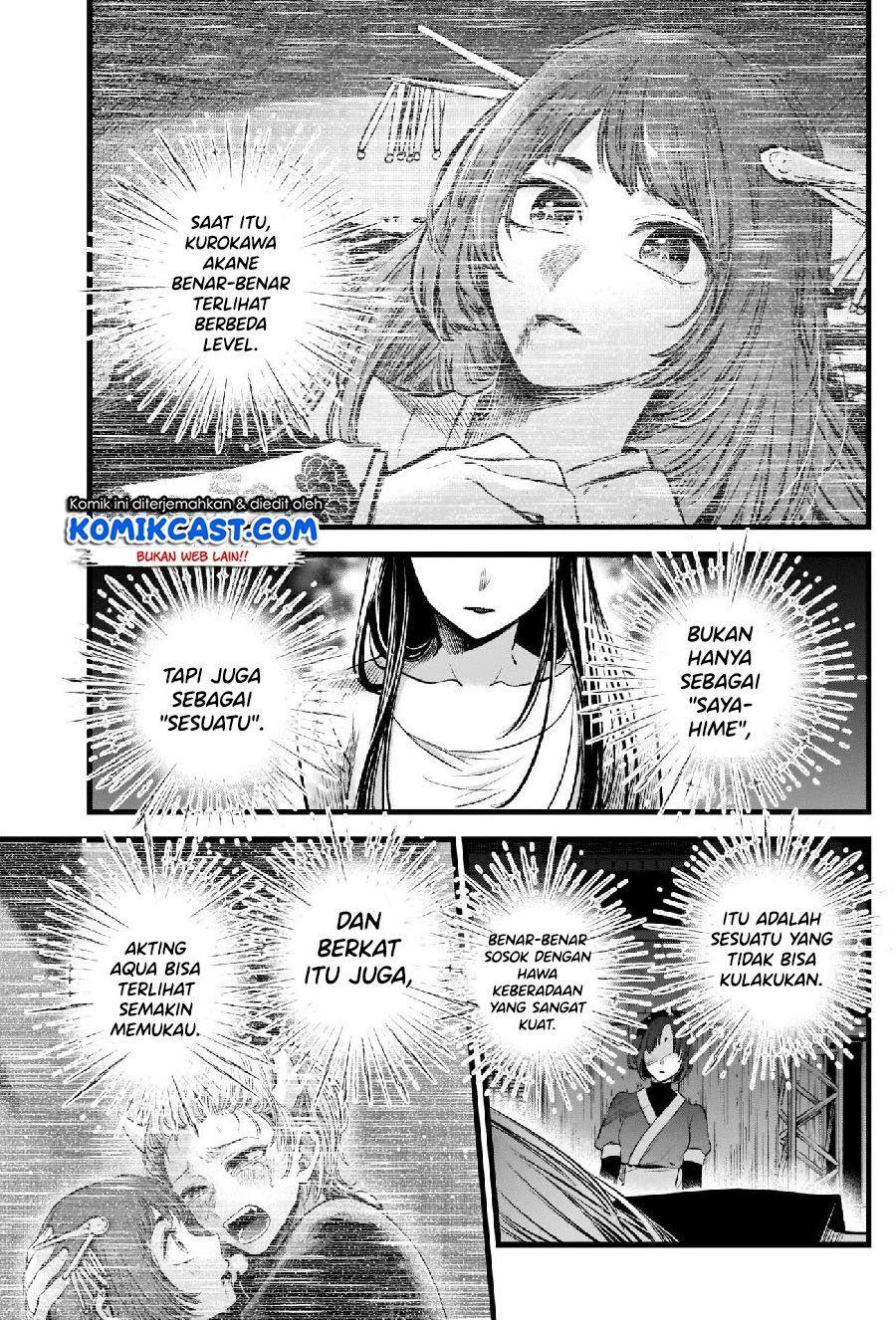 Oshi no Ko Chapter 66