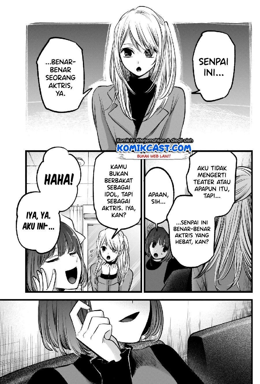 Oshi no Ko Chapter 66