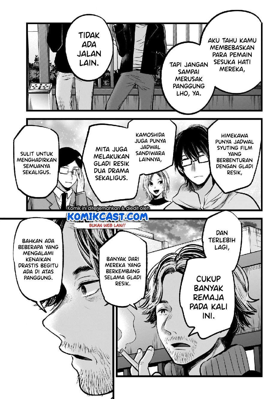 Oshi no Ko Chapter 66