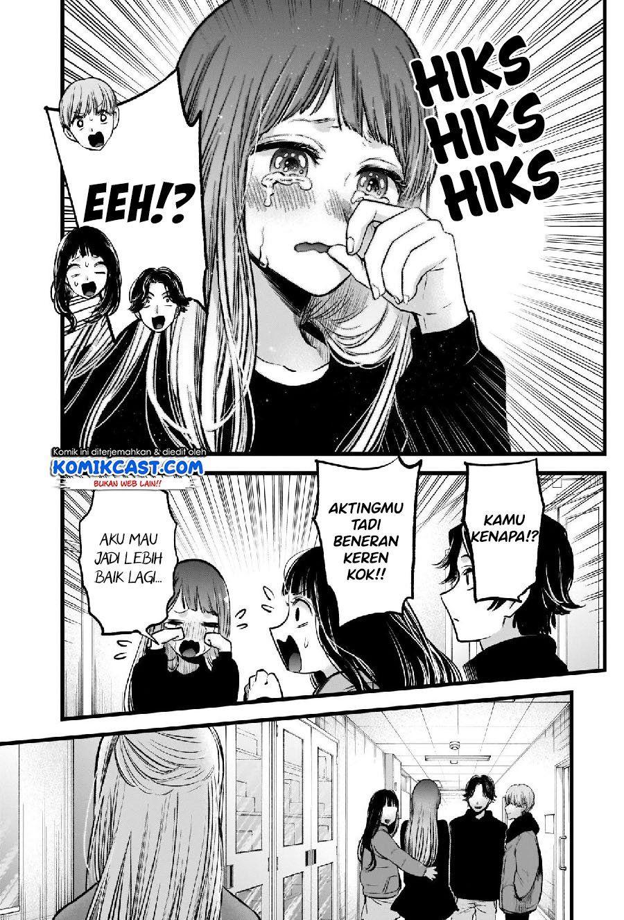 Oshi no Ko Chapter 66