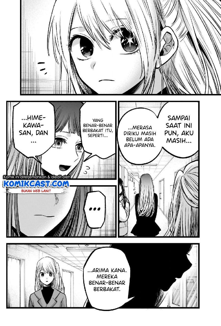 Oshi no Ko Chapter 66