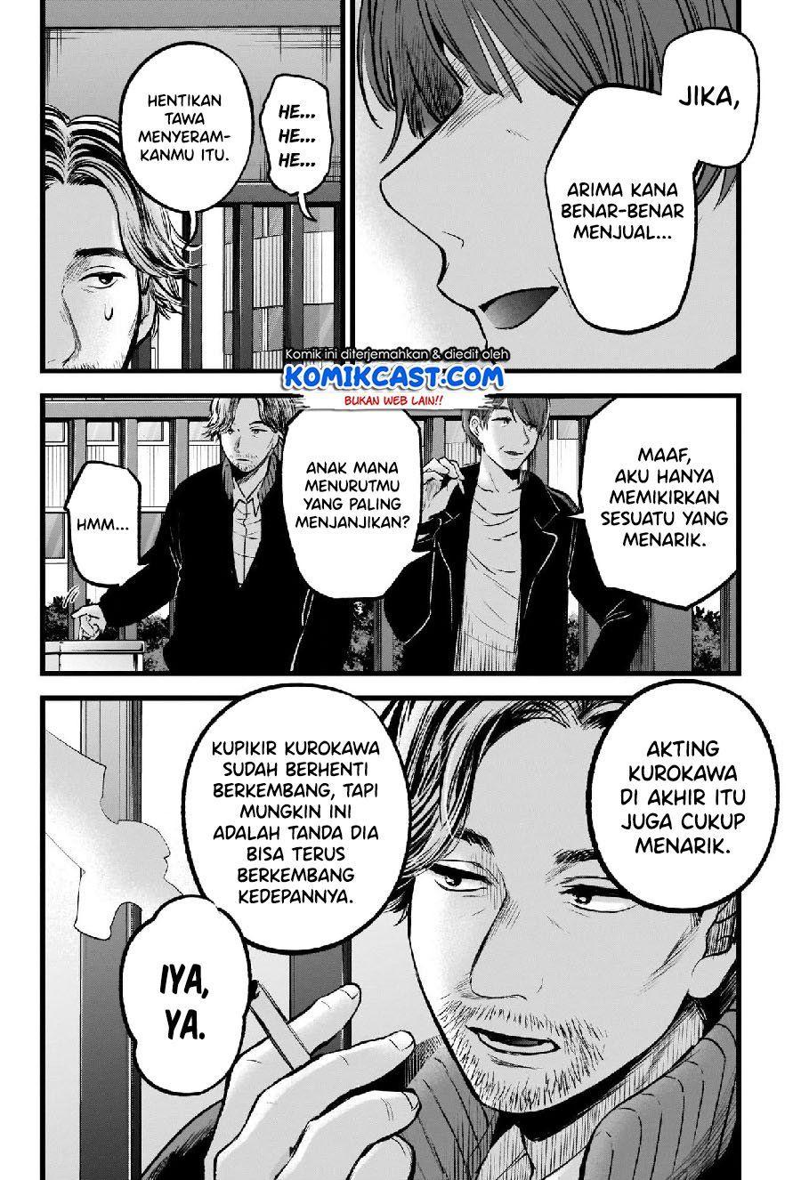 Oshi no Ko Chapter 66