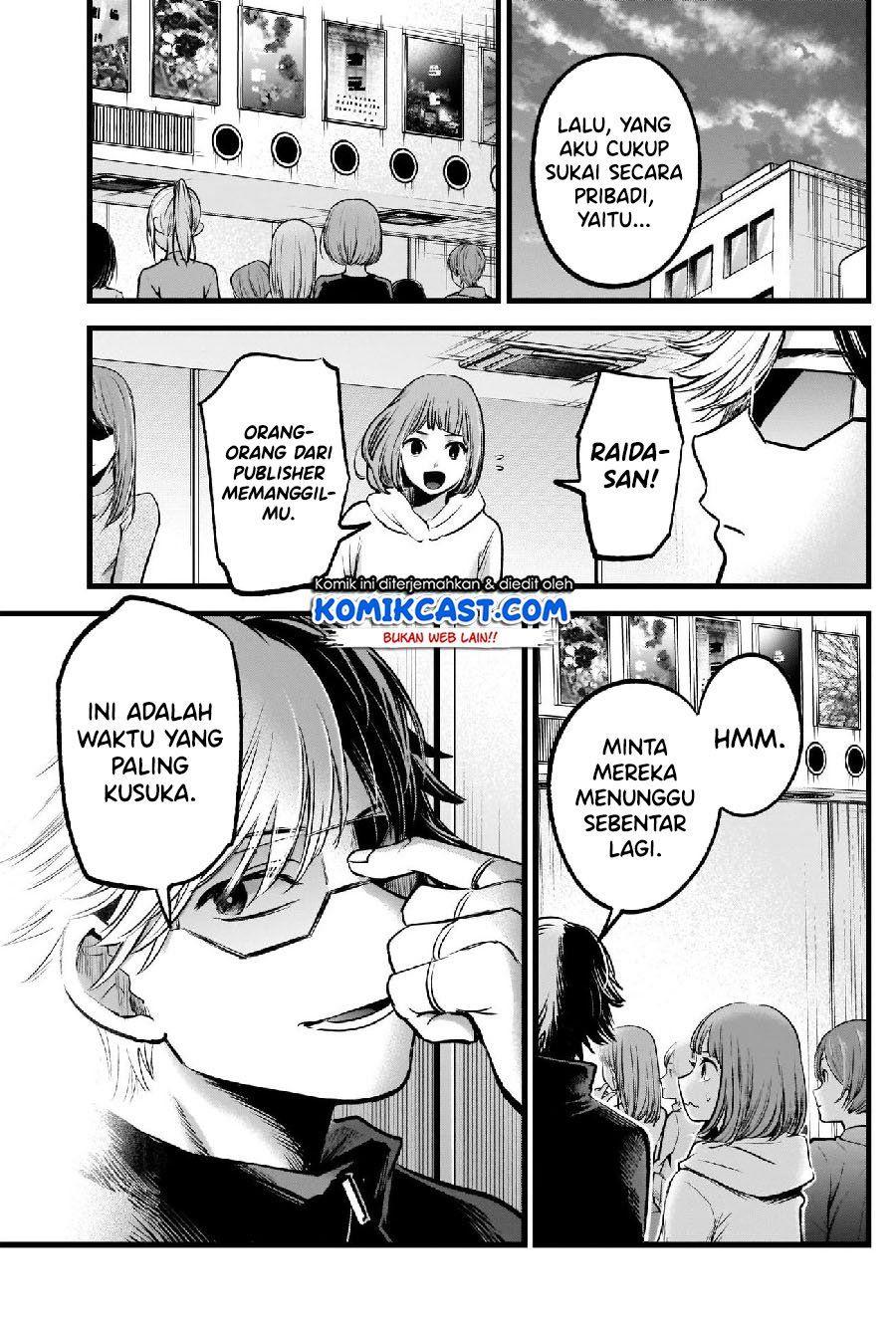 Oshi no Ko Chapter 66