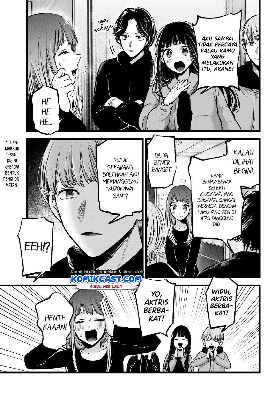 Oshi no Ko Chapter 66