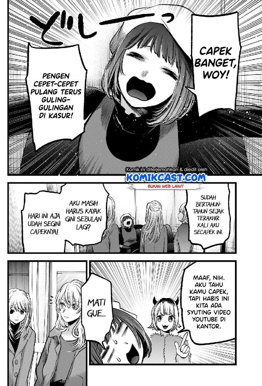 Oshi no Ko Chapter 66