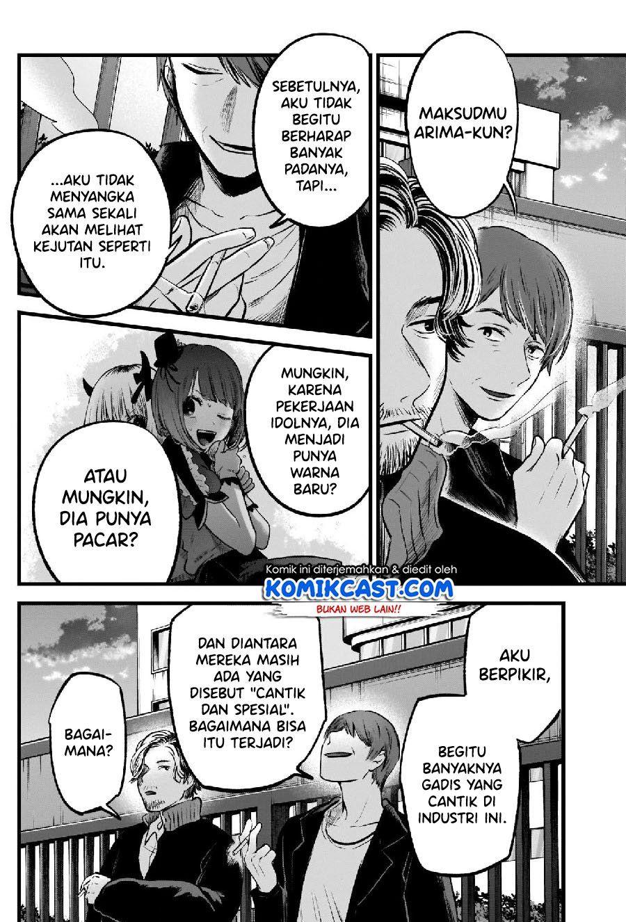 Oshi no Ko Chapter 66