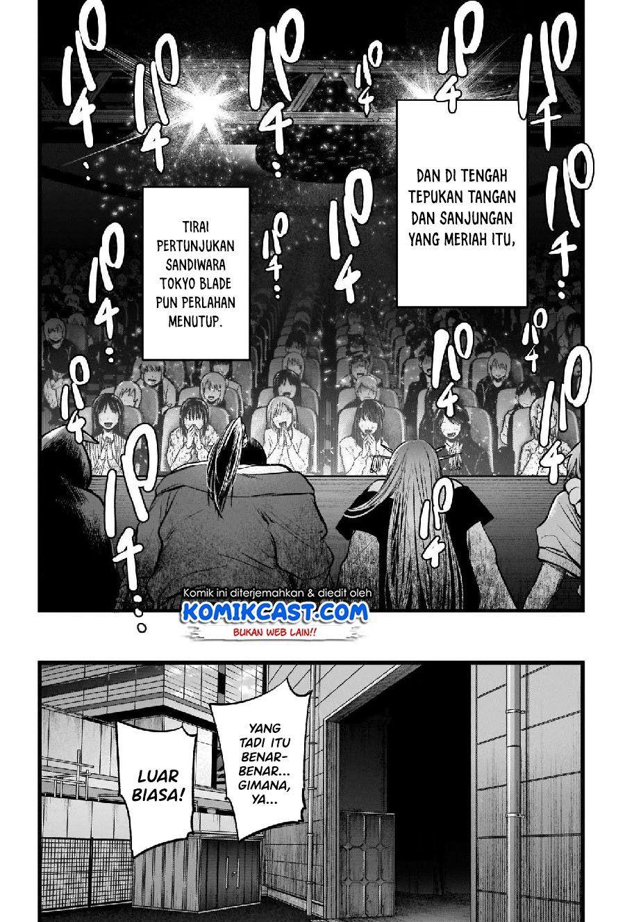 Oshi no Ko Chapter 66