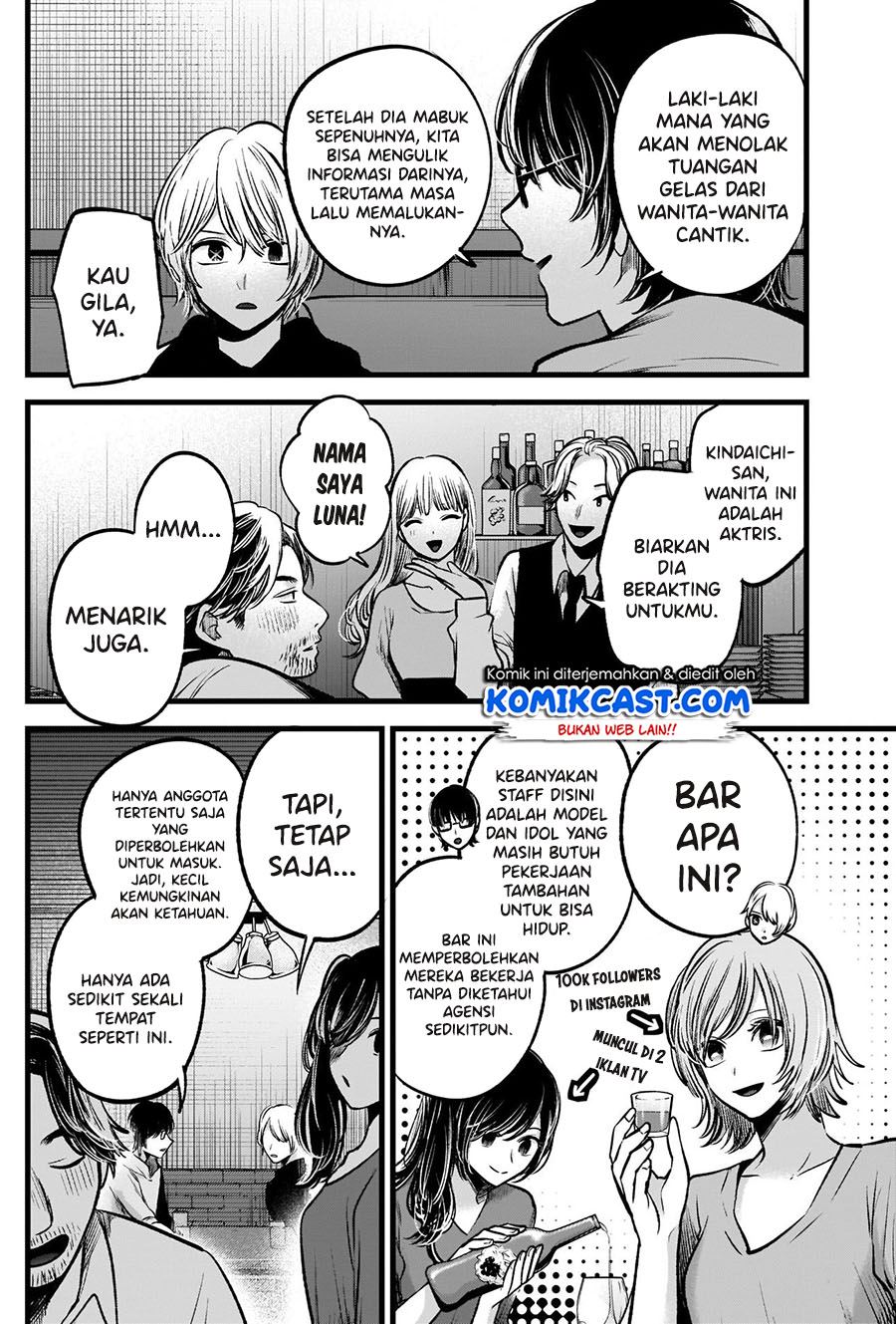 Oshi no Ko Chapter 67