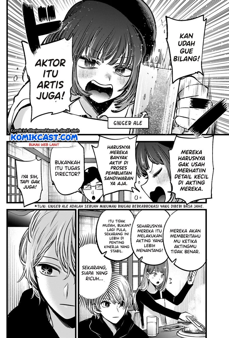 Oshi no Ko Chapter 67