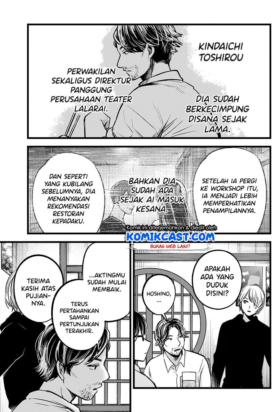 Oshi no Ko Chapter 67