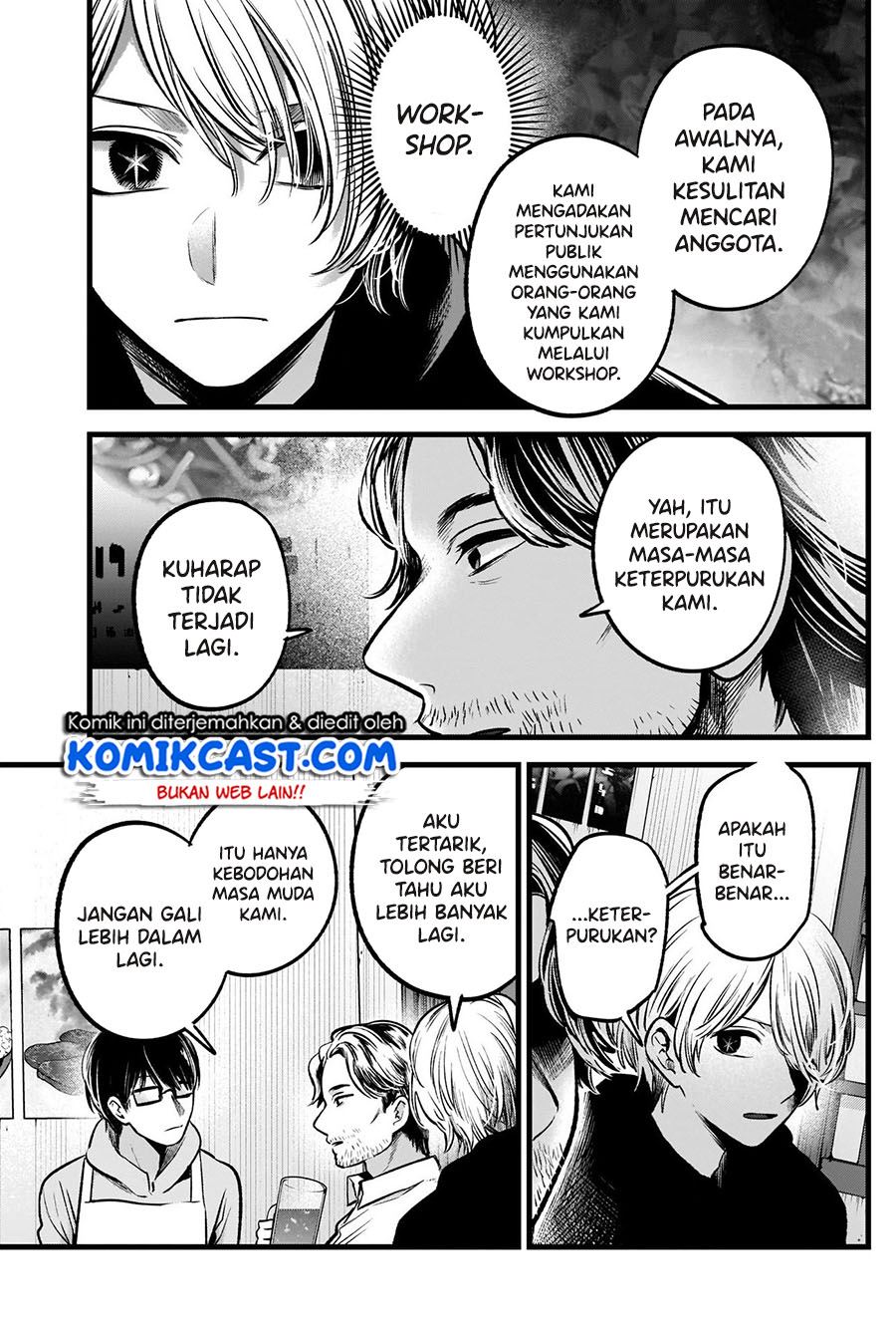 Oshi no Ko Chapter 67