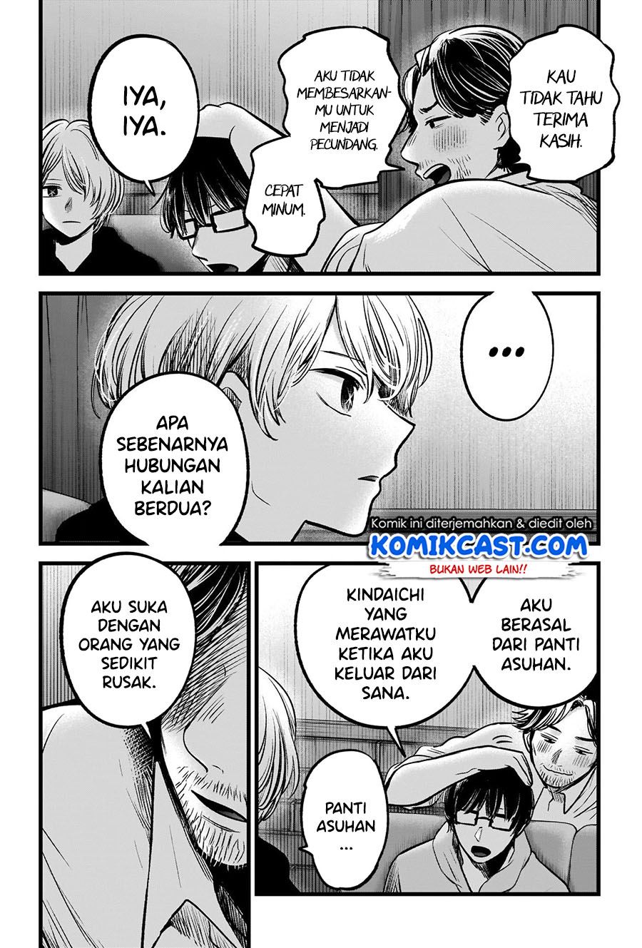 Oshi no Ko Chapter 67