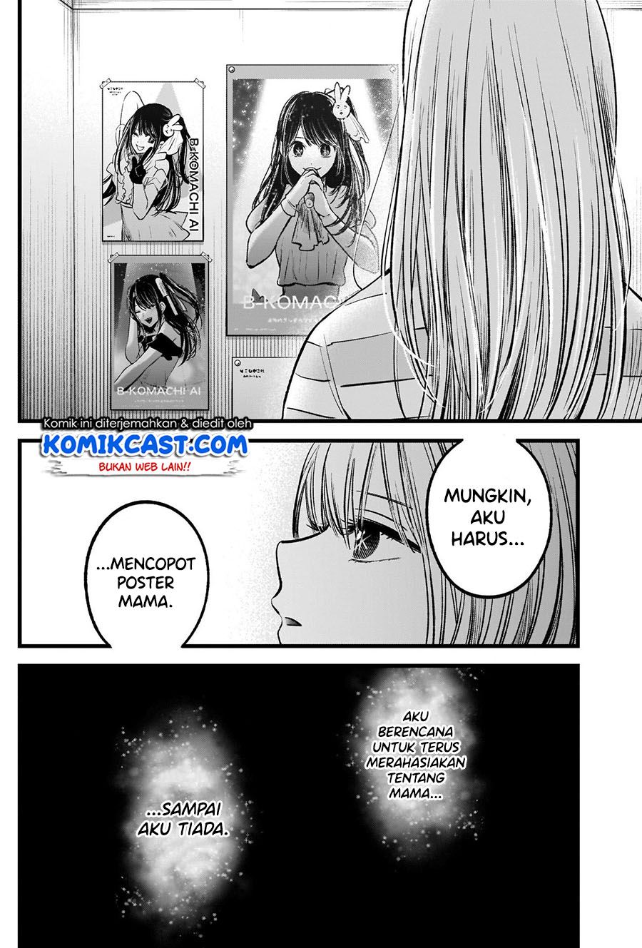 Oshi no Ko Chapter 69