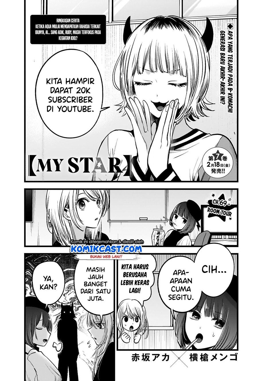 Oshi no Ko Chapter 69