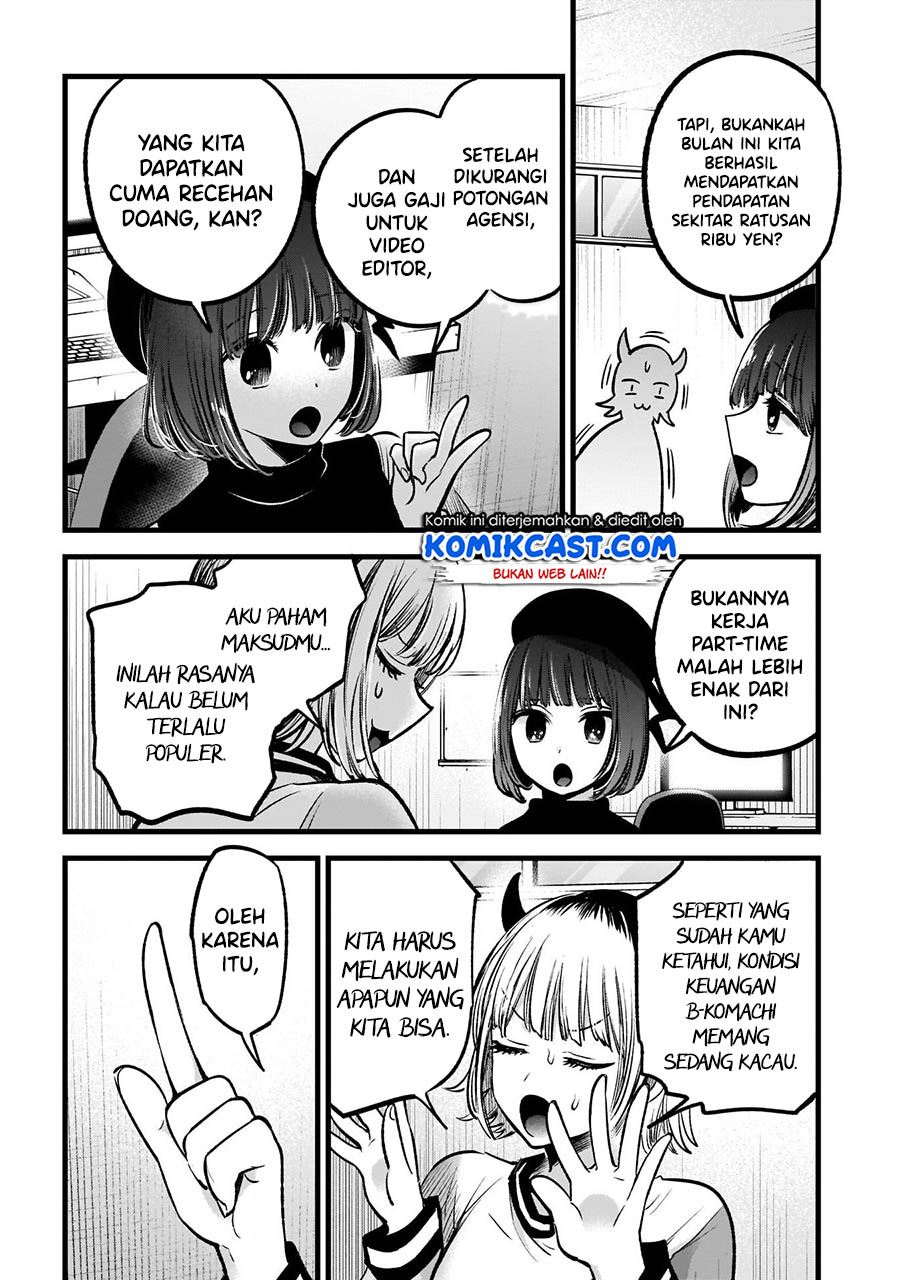 Oshi no Ko Chapter 69