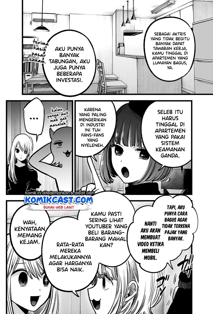 Oshi no Ko Chapter 69