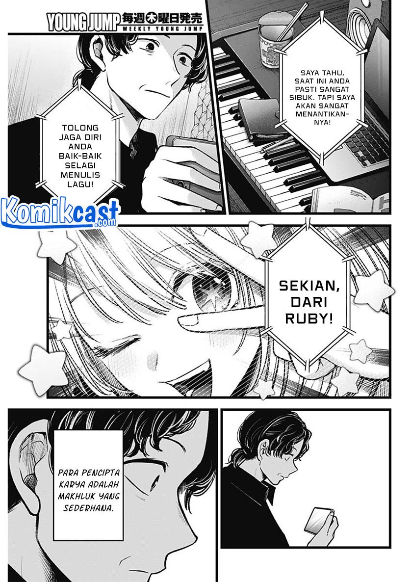 Oshi no Ko Chapter 70