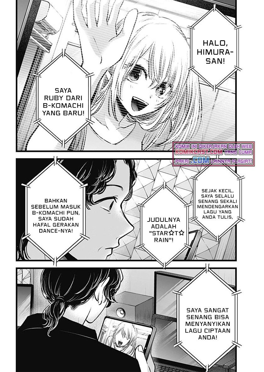 Oshi no Ko Chapter 70