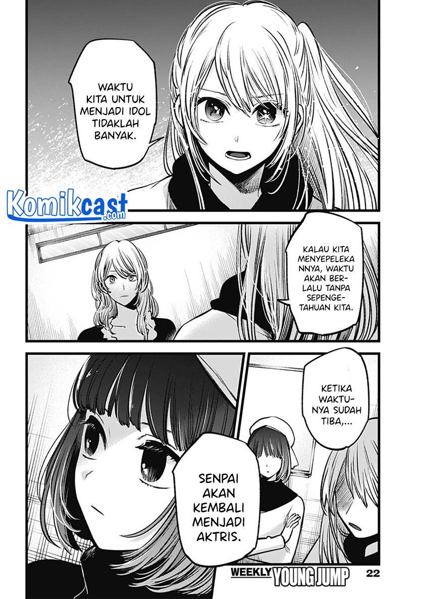 Oshi no Ko Chapter 70