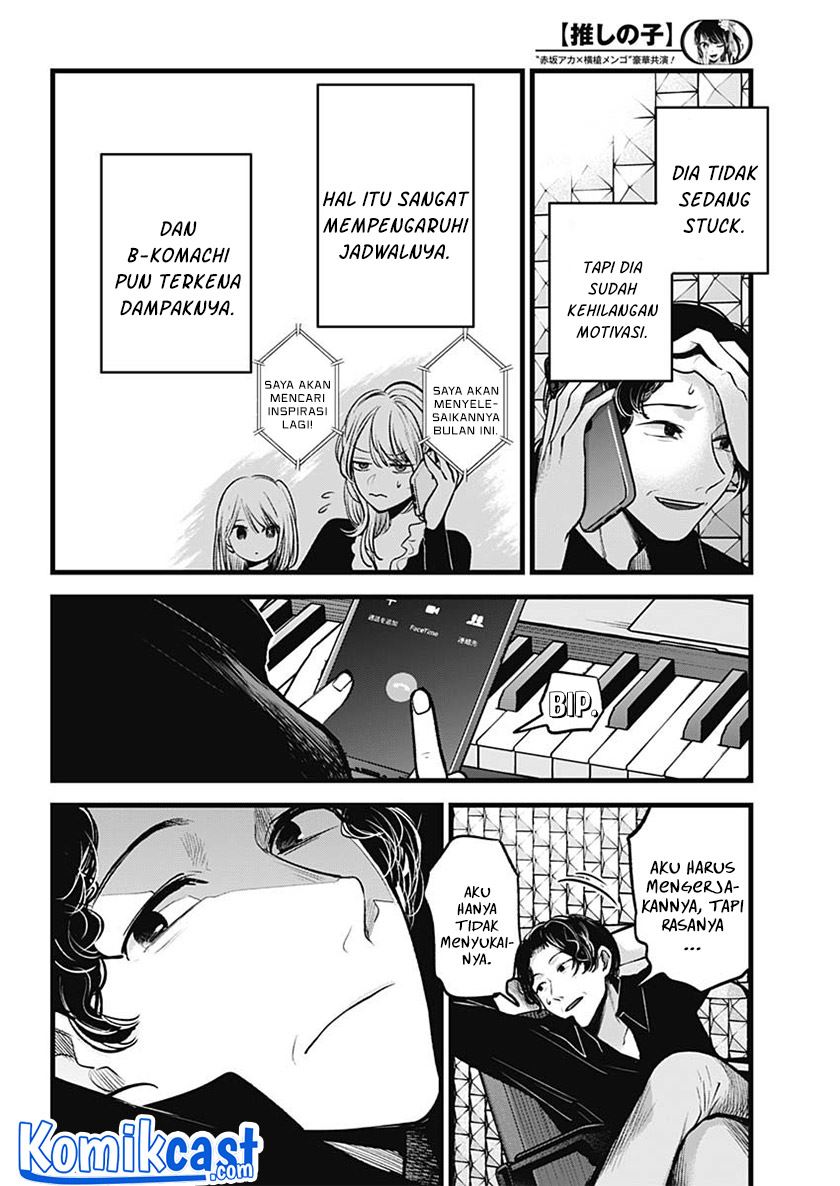 Oshi no Ko Chapter 70