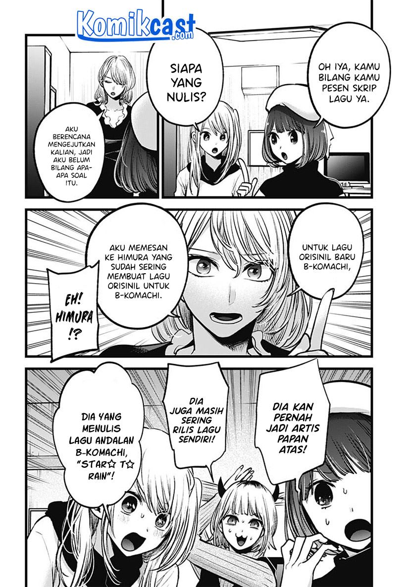 Oshi no Ko Chapter 70