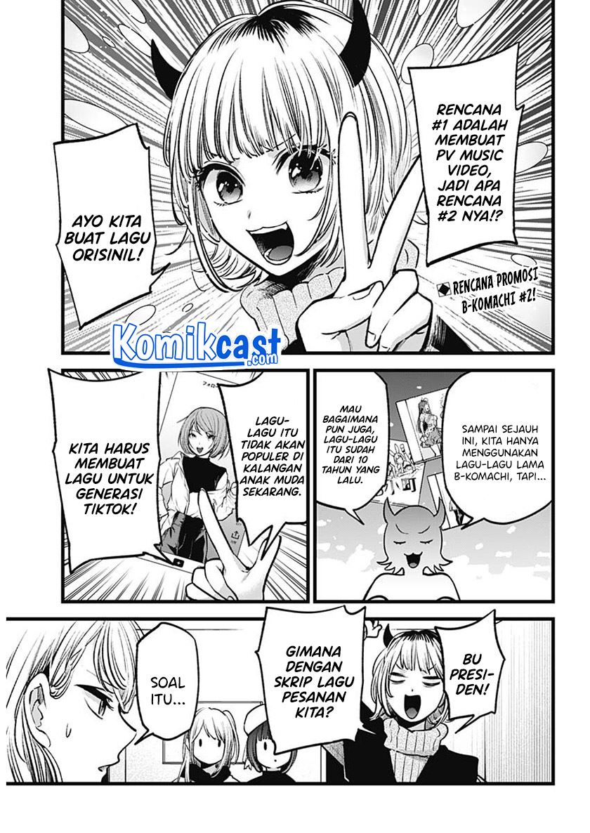 Oshi no Ko Chapter 70