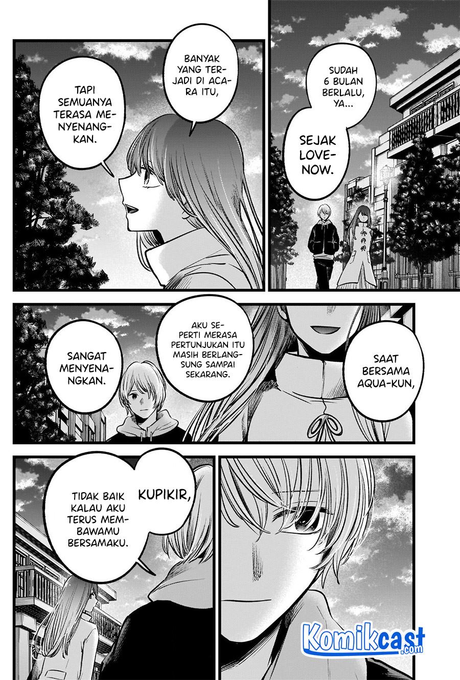 Oshi no Ko Chapter 71