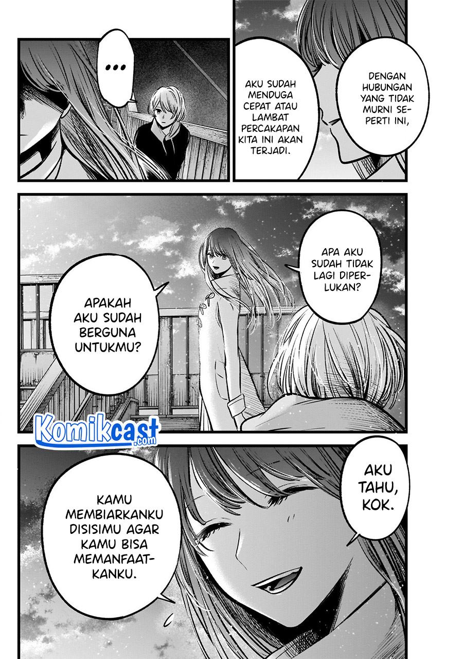 Oshi no Ko Chapter 71