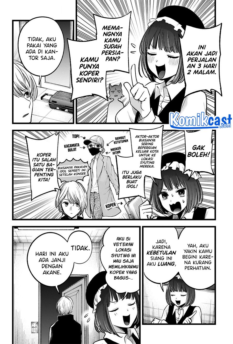 Oshi no Ko Chapter 71