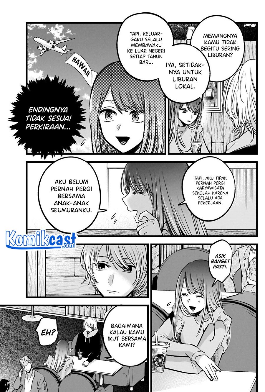 Oshi no Ko Chapter 71