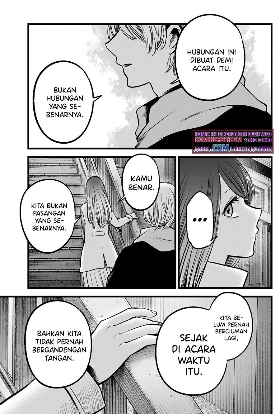 Oshi no Ko Chapter 71