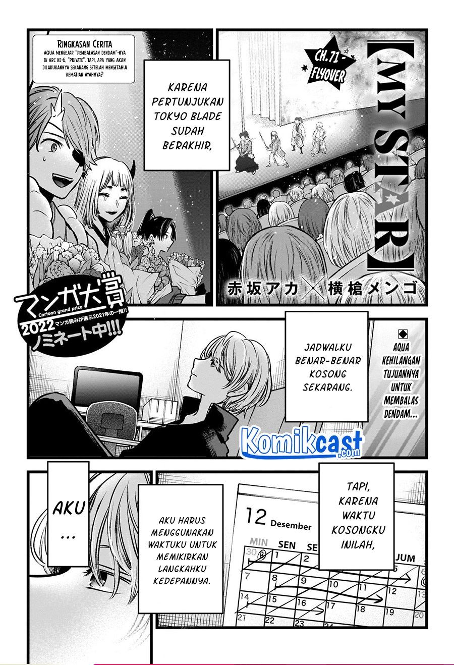 Oshi no Ko Chapter 71