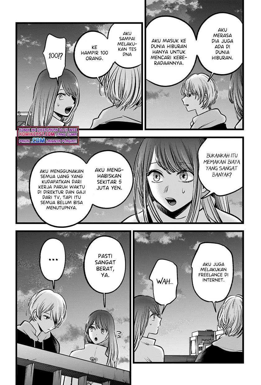 Oshi no Ko Chapter 72